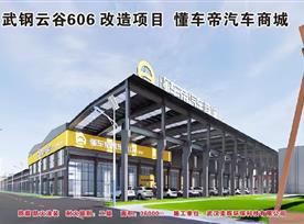 钢结构防火防腐