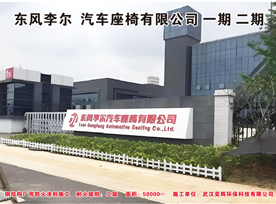 钢结构防火防腐