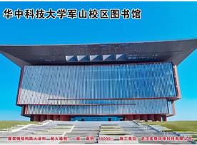 钢结构防火防腐