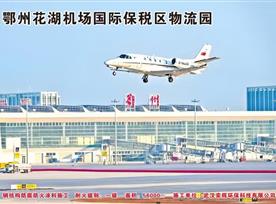 钢结构防火防腐