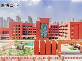 钢结构防火防腐